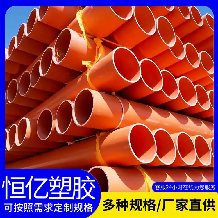 CPVC电力管专业生产厂家/cpvc电力管厂家直销，规格齐全