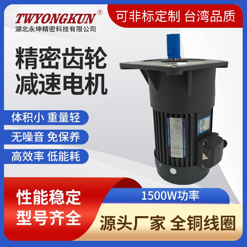 光伏跟踪支架小金刚减速耐候型-30℃~80℃5:1800大减速比抗风沙