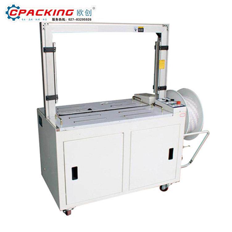 全自动高台标准打包机食品医药五金化工自动折盖封箱打包机厂家