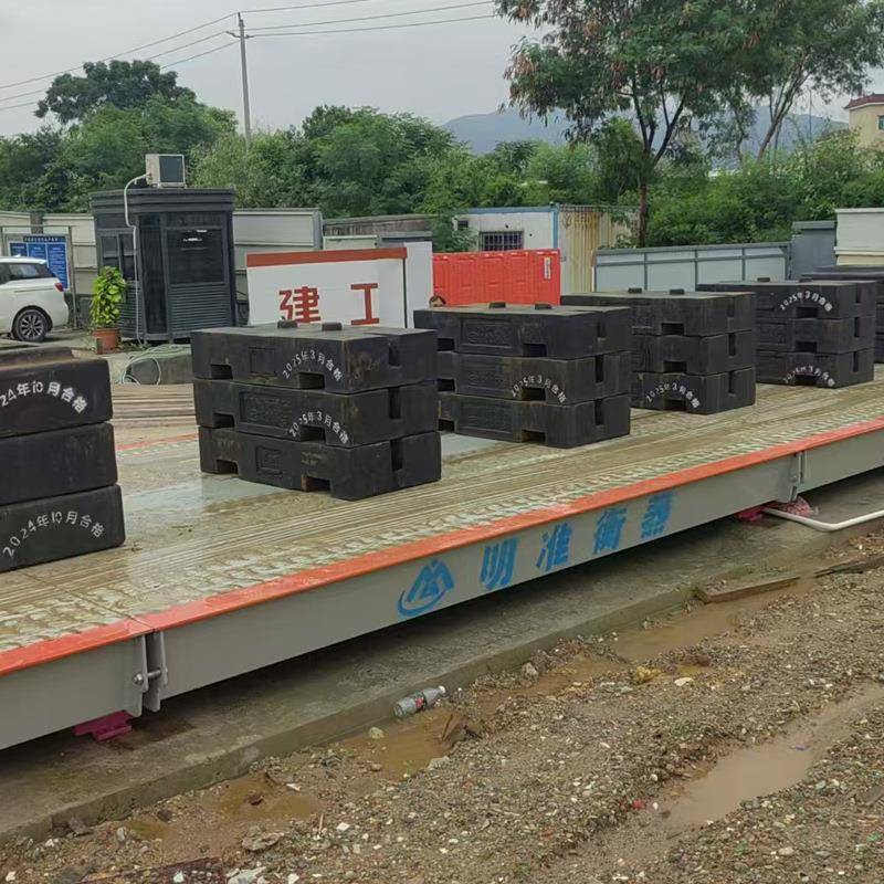 大型电子地磅称汽车衡工业工厂工地物流矿山10吨30吨100吨150吨厂