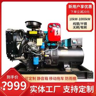 柴油发电机组16千瓦50 200KW220V380三相柴油机发电节能 100