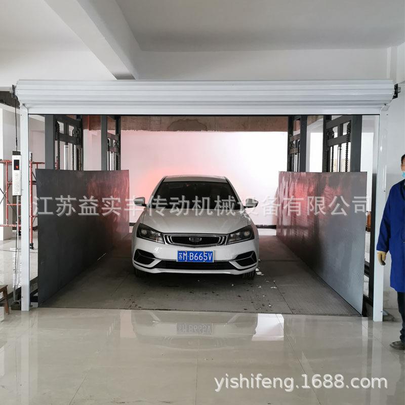 厂家供应货梯汽车升降台大尺寸防坠升降机载货电梯2吨吨5吨液压