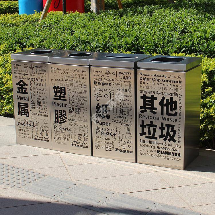 不锈钢四分类垃圾桶室内商场4连体果皮箱直投口环卫金属垃圾箱