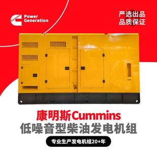 300KW发电机400KVA静音柴油发电机450KvaGenerator