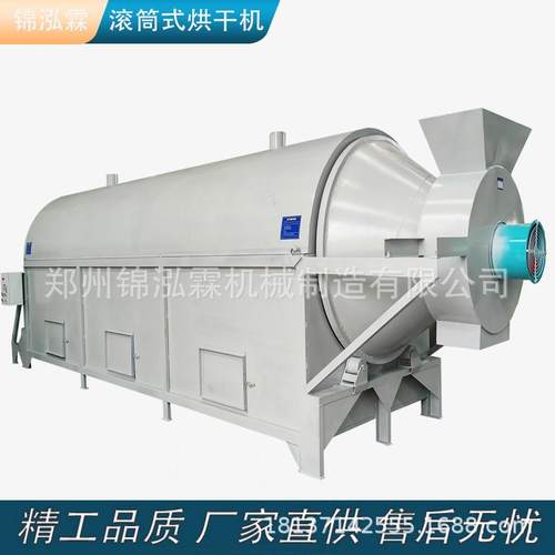 连续式金刚砂烘干机多功能铸造砂脱水干燥机河沙烘干设备