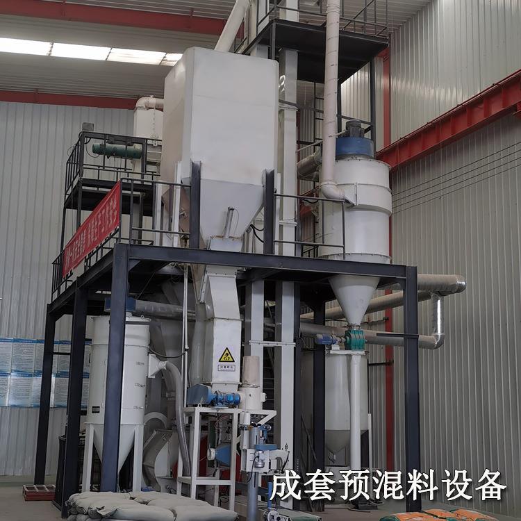 满足办理预混料生产许可证条件的成套设备不锈钢1立方500kg