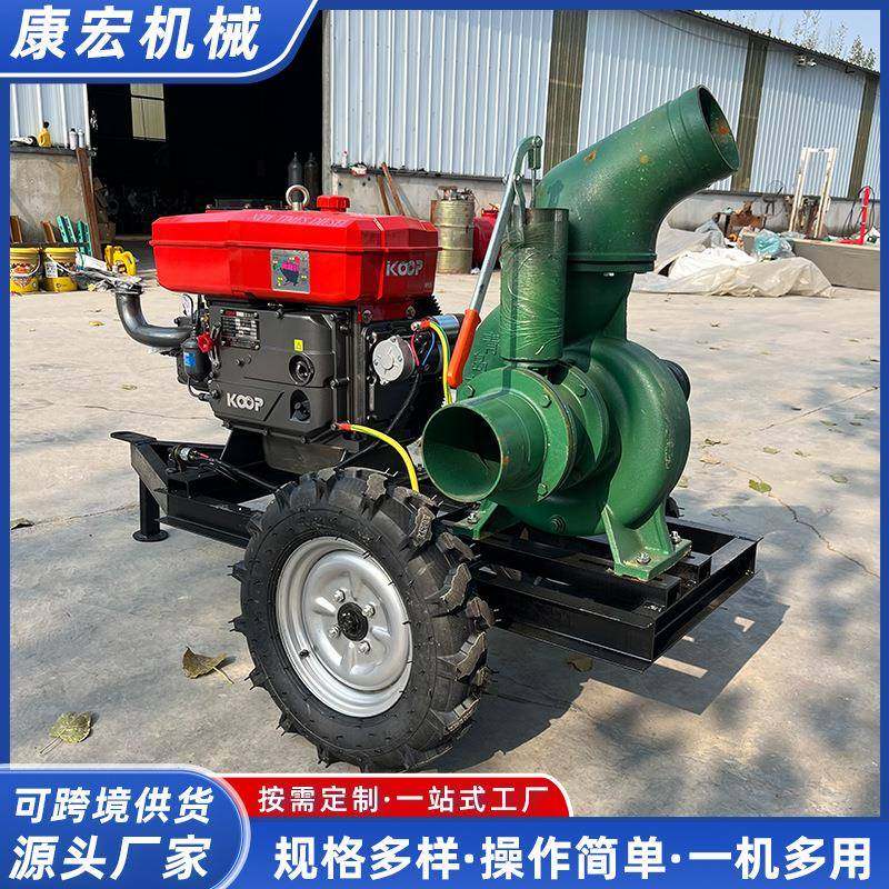 农田灌溉柴油抽水泵抗洪排涝大流量抽水泵15马力柴油拖车抽水泵,农机/农具/农膜,排灌设备,淘宝优惠券,粉丝福利购,淘宝优惠卷