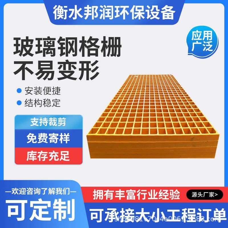 玻璃钢格栅盖板光伏通道小孔走道板洗车店漏水格栅下水道盖板