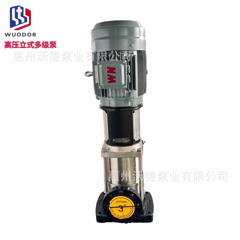 WDL不锈钢立式多级管道离心泵WDL8-110智能变频增压水泵