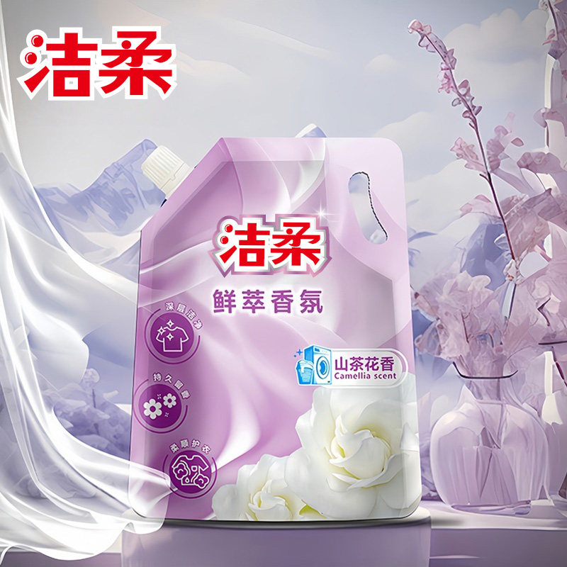 洁柔薰衣草香氛焕彩留香洗衣液