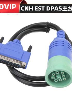 DB25 Pin公头转9针线适用CNH EST DPA5 V8.6凯斯纽荷兰农机诊断仪