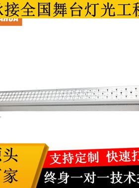 LED1200W红绿蓝白四合1DMX512城市灯大功率洗墙灯室内泛光灯RGBW