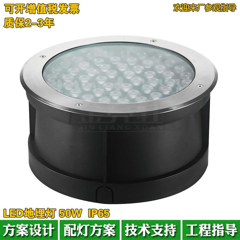 科锐光源LED地埋订50W3000K暖光洗墙订DMX512RGB外控照树订外壳