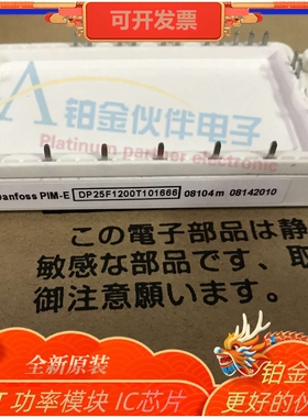 DP25F1200T101666  DP15F1200T101624 DP25F1200T101666拍前咨询