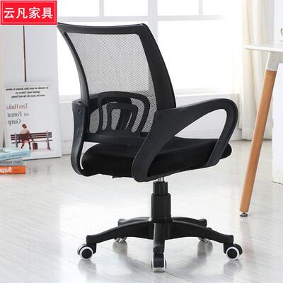 电脑椅 办公椅子 电竞椅家用人体工学网布椅 靠背椅 转椅班台椅