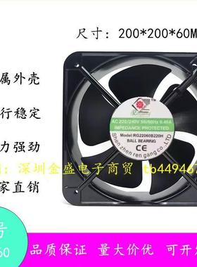 RENGANG RG20060B220H 220V 0.45A 20CM 20厘米 静音散热风扇