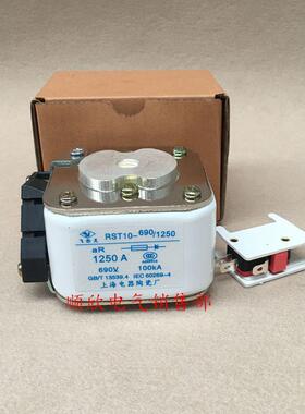 RST10-690/400 690V 200A 250A 315A 350A 400A快速熔断器陶瓷管