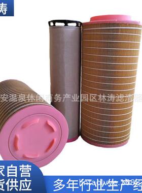 C25710/3空气滤芯C25710互换曼牌滤清器泵车发电机组滤芯