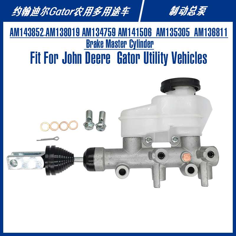 AM143852 Brake Master Cylinder For JohnDeere  Gator 制动总泵