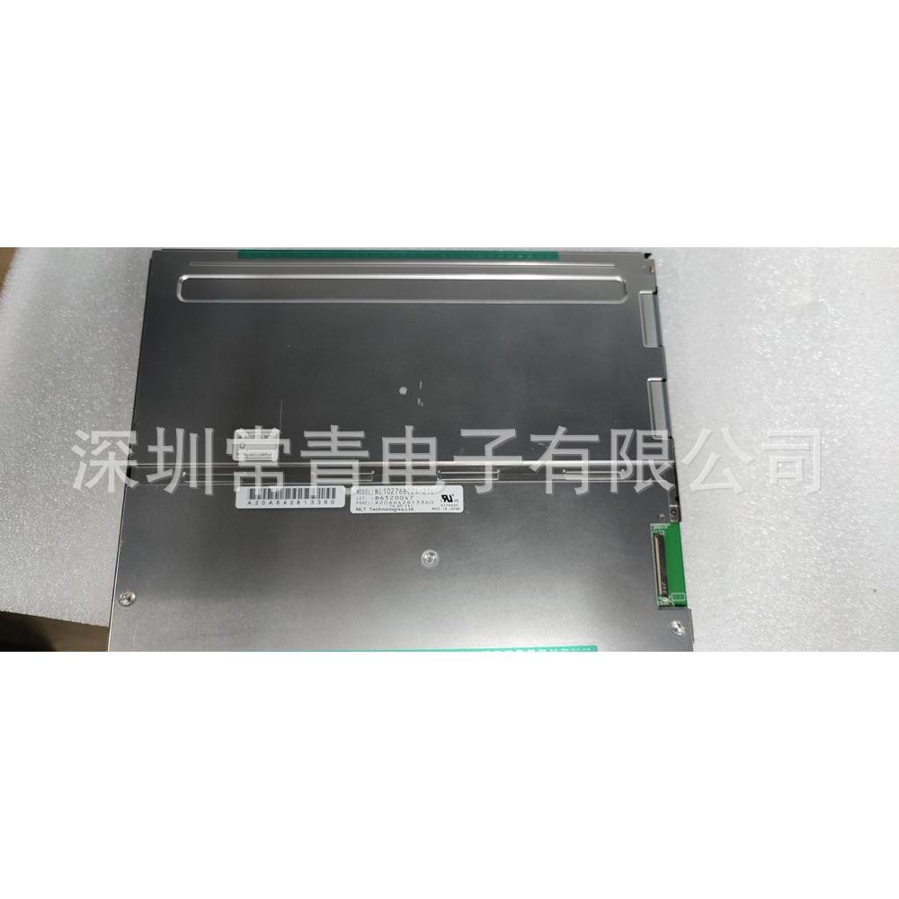 NL10276BC24-21L显示屏12.1英寸液晶面板1024*768一手货源品种齐