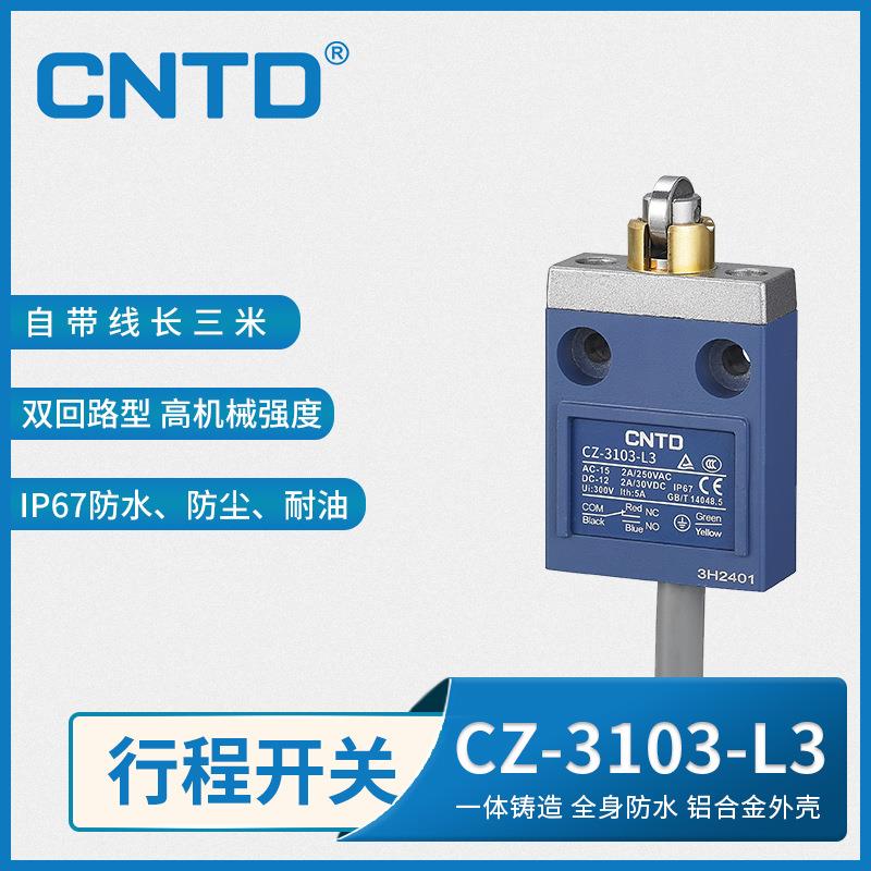 CNTD昌得电气限位行程开关防水型CZ-3103不锈钢轮带线3米精准
