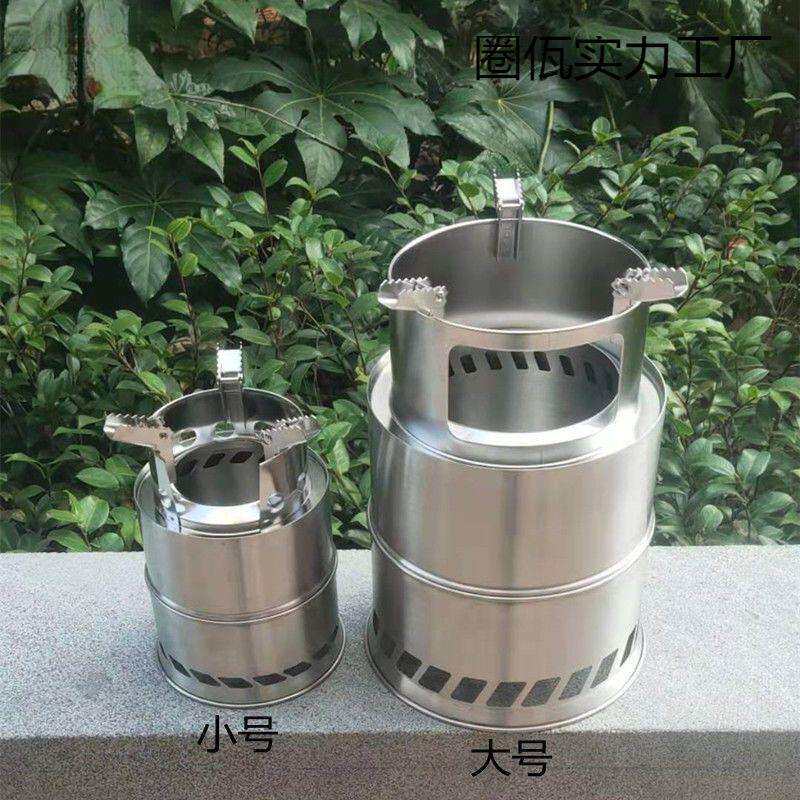 户外柴火炉灶新款便携折叠柴火灶气化野餐炉具野营野炊烤用品