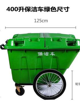 行家选环卫垃圾车保洁手推车大户外塑料带盖垃圾桶物业四轮清运车
