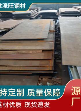 NM400耐磨钢板抗磨损能力高整板切割加工折弯打孔NM500中厚板