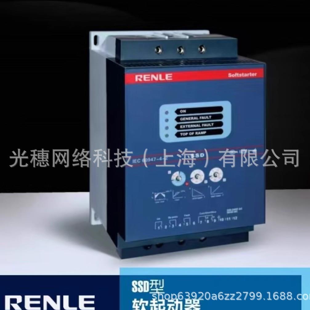 西驰软启动器 CMC-LX022-3 CMC-LX030-3 CMC-LX037-3 CMC-LX185-3