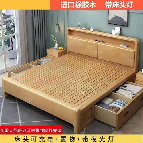 实木床厂家直销现代简约1.8米双人床主卧1.5米新款1米2卧室婚床
