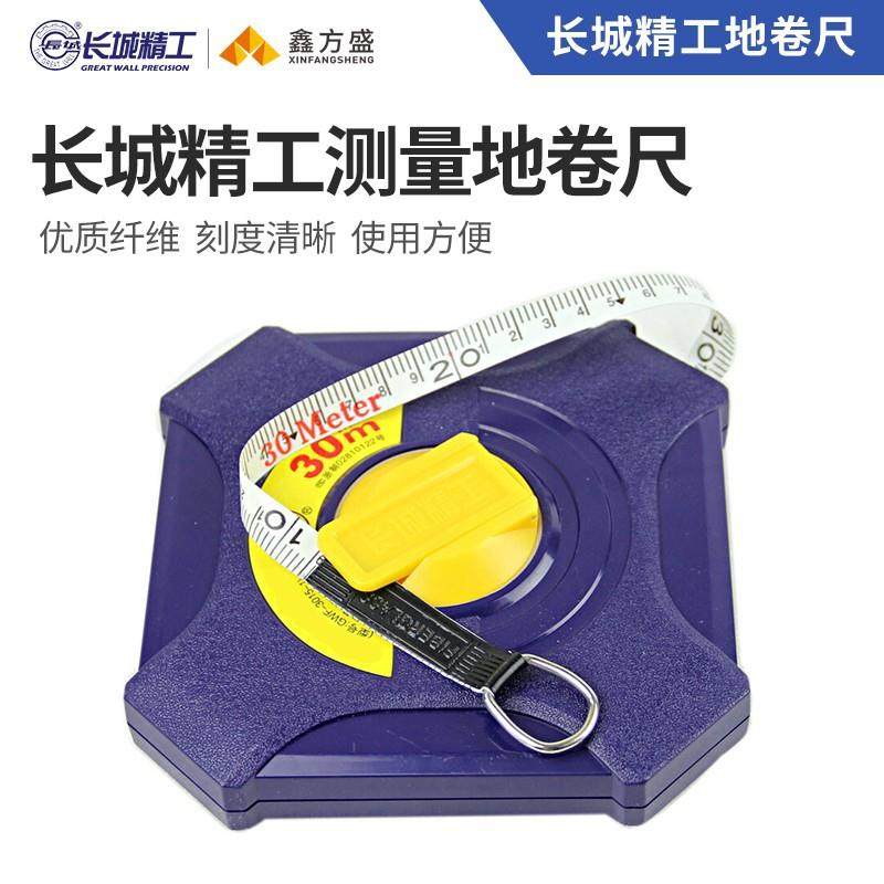 长城（the great wall）玻璃纤维卷尺 盒尺 布卷尺耐磨损工地测量
