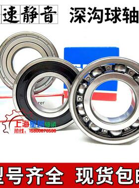 原装S .KF轴承 6214-2Z 6214-2Z/C3 6214-2RS1 6214-2RS1/C3 现货