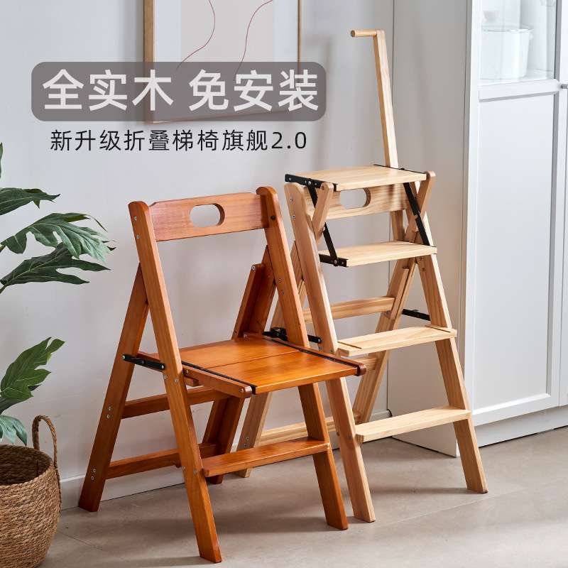 实木梯凳家用梯子椅子两用四步楼梯踏板梯折叠梯椅可折叠多功能