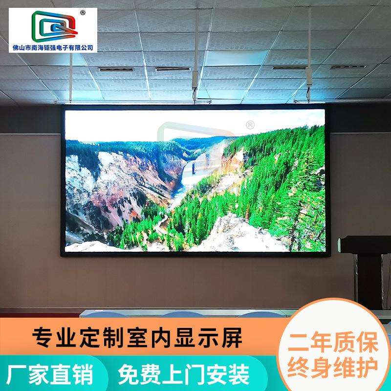 室内P2LED显示屏舞台高清屏幕工程