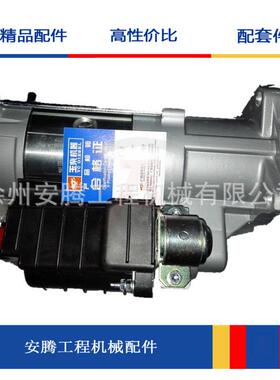 YC6B125-T21起动机 ZL30G LW300F LW321F起动马达B7617-3708100