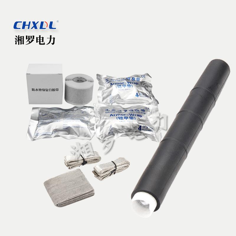 JYLS-10/1.3直通接头高压电缆10KV单芯冷缩中间接头1*150-240mm2