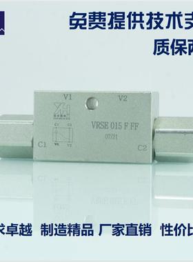 单向液压锁 油缸液压锁 管式锁液压配件VRSE F FF G1/2 G1/4 G3/8