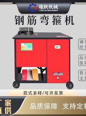 GF20型钢筋弯箍机圆钢螺纹钢筋打套机工地用数控型钢筋打箍弯箍机