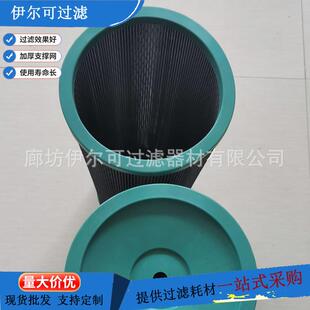 937854Q火力发电厂液压站油滤芯937854Q油泵出口油过滤器