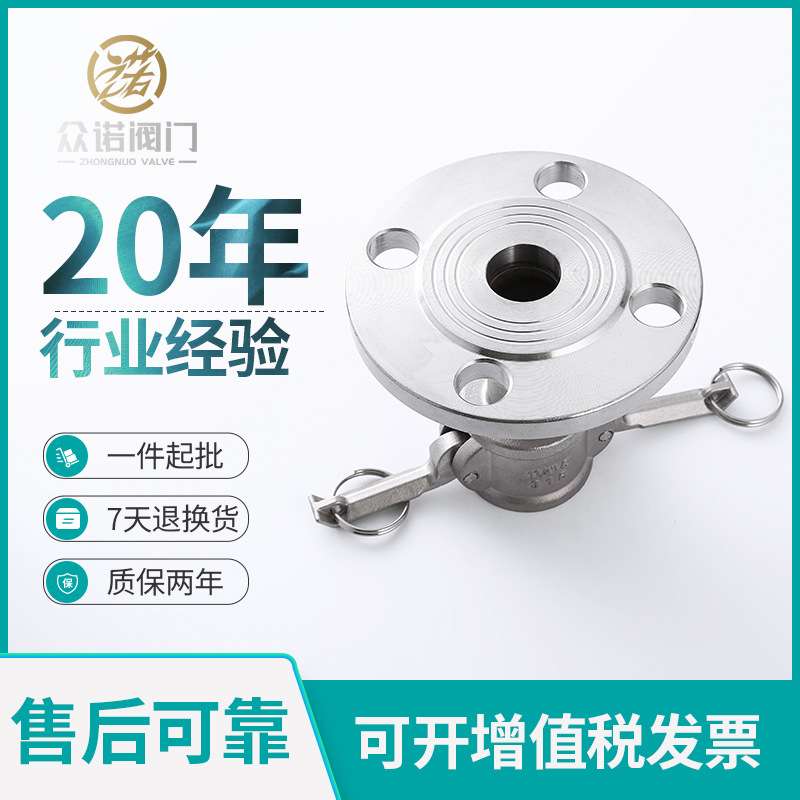 厂家供应不锈钢快速接头304/316铝合金C型带法兰耐腐蚀介质