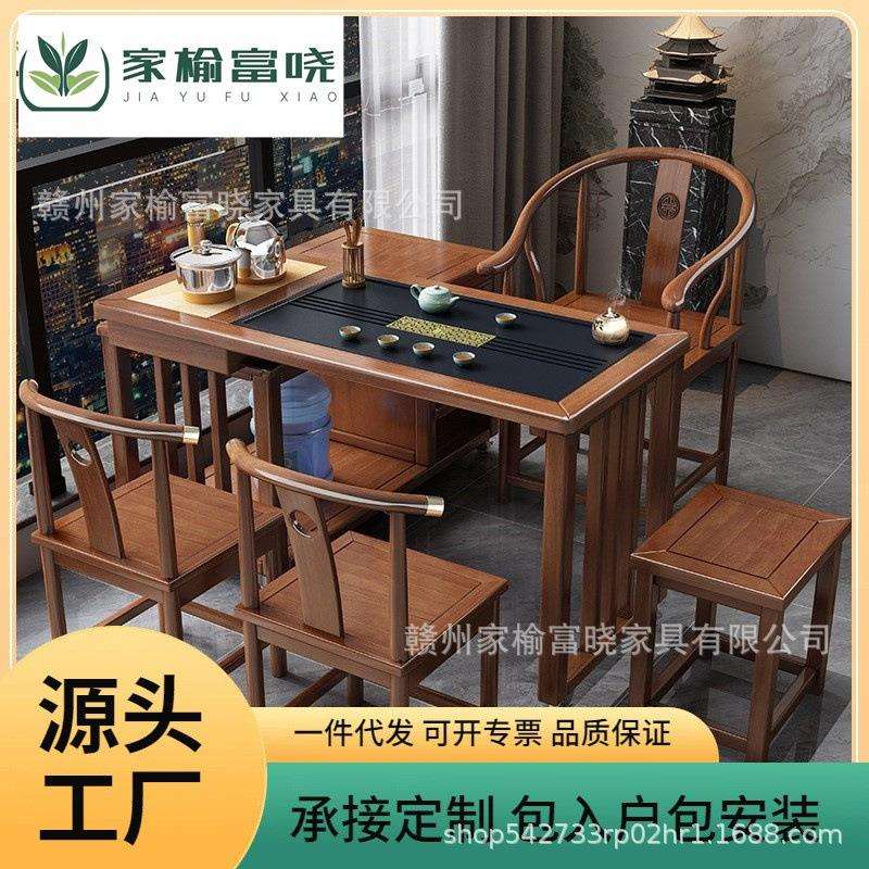 简约现代实木茶桌椅组合可旋转移动功夫泡茶台阳台家用小户型茶几