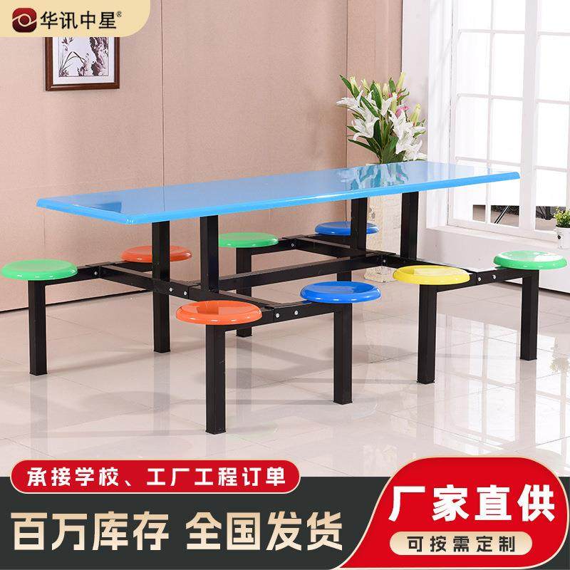 304不锈钢餐桌椅学校食堂餐桌椅组合201不锈钢快餐店连体桌椅,电子元器件市场,其它元器件,淘宝优惠券,粉丝福利购,淘宝优惠卷