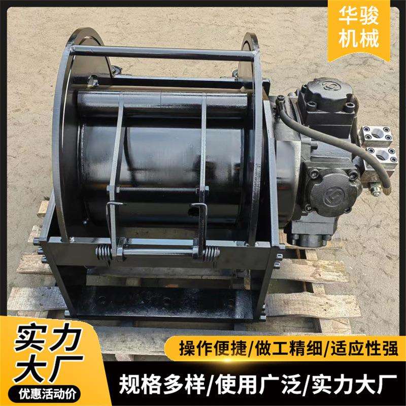 建筑机械液压卷扬机铲车随挖机牵引用绞盘3t5t10t液压绞车卷扬机