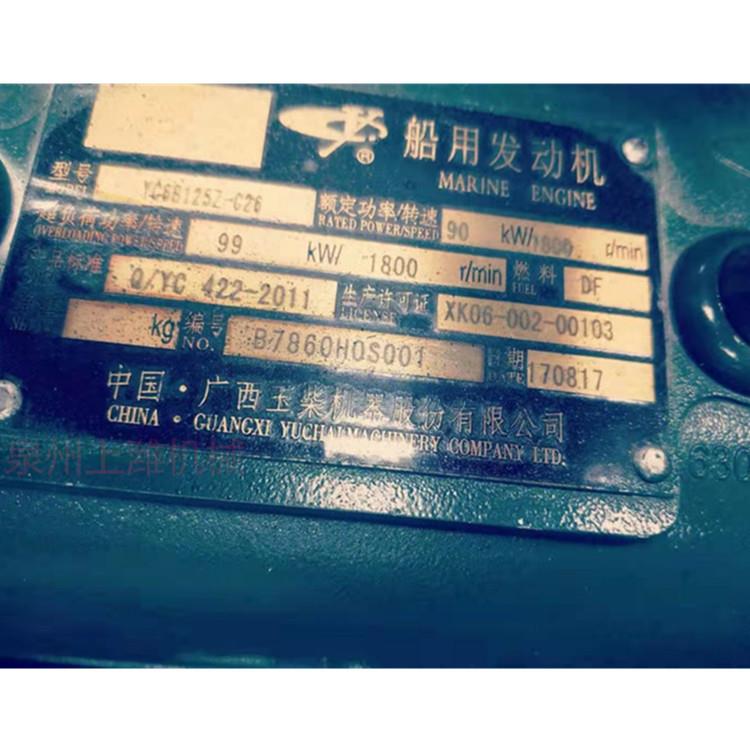 广西玉林机器股份有限公司 玉林6B125Z-C26 提供整机及全部配件