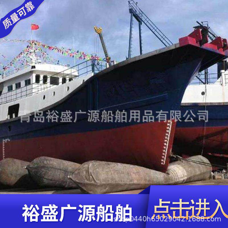 厂家直供沉船助浮气囊 整体缠绕式船用上下水气囊