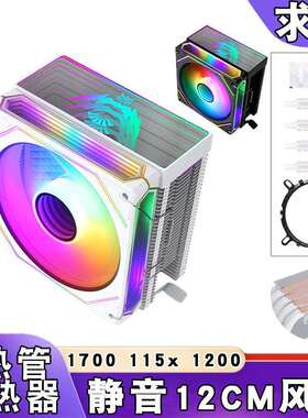 四铜管12cm棱镜1700散热器cpu风扇4针静音塔式i5风冷lga1200 1156