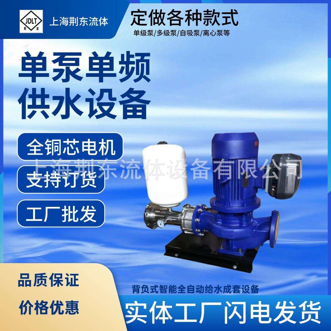 智能不锈钢耐腐蚀 背负式智离心泵 GDL立式多级泵 ZW自吸泵