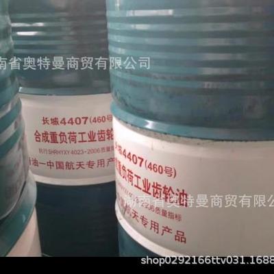 大量优惠洛斯蜡膜防锈油、防锈蜡膜帕卡NOX-RUST366溶剂型防锈油