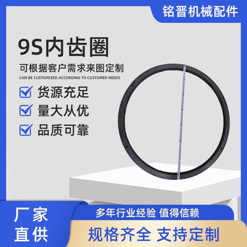 9S 13S 13B 15B双面抛光研磨内外齿圈研磨机配件