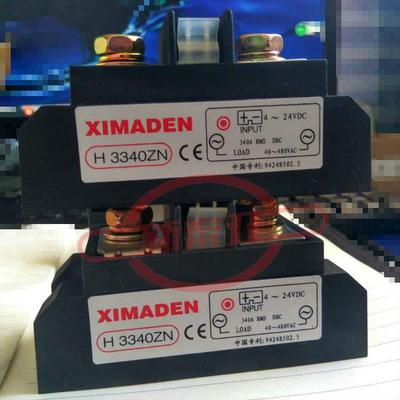 希曼顿XIMANDEN固态继电器H3340ZN